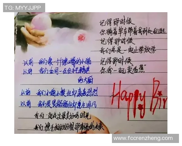 与杨娜畅谈她的足球生涯与成长之路的点滴回忆与感悟 与杨娜畅谈她的足球生涯与成长之路的点滴回忆与感悟