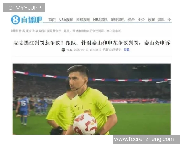 WBS究竟是哪个足球明星他在赛场上的表现如何引发了球迷的热议