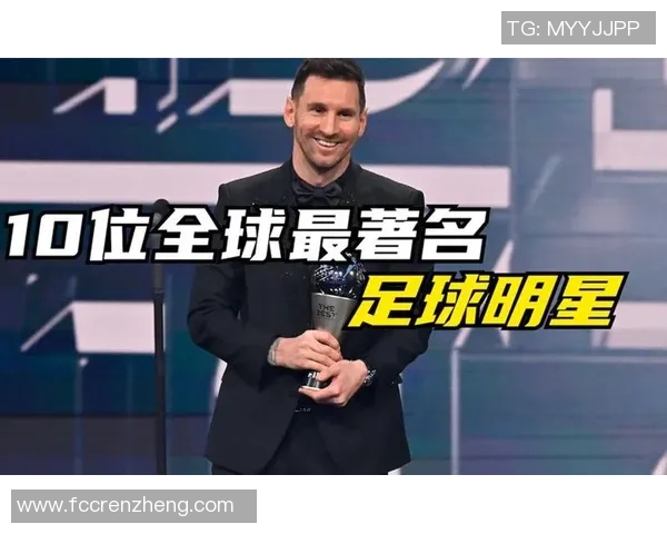 哪个足球明星的英语水平最高他们的语言能力对职业生涯有何影响