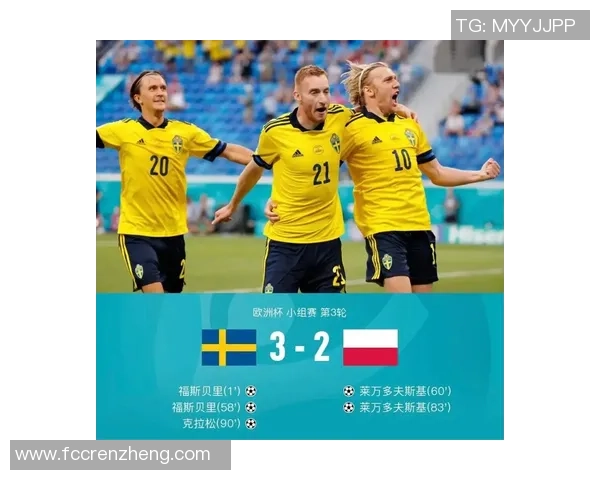 西安羽毛球队在欧锦赛中的战术分析与表现评估 西安羽毛球队在欧锦赛中的战术分析与表现评估