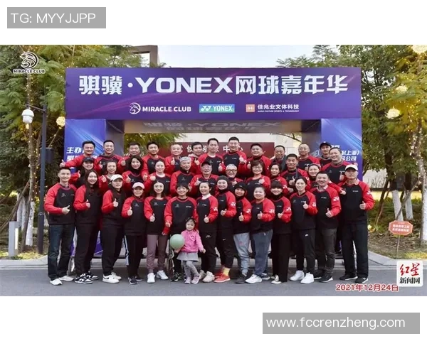 重庆网球队与成都网球队赛后复盘分析力量对比与战术探讨